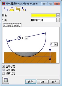 排气设计