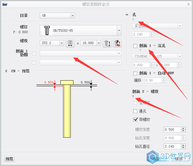 QQ图片20160920143456.png