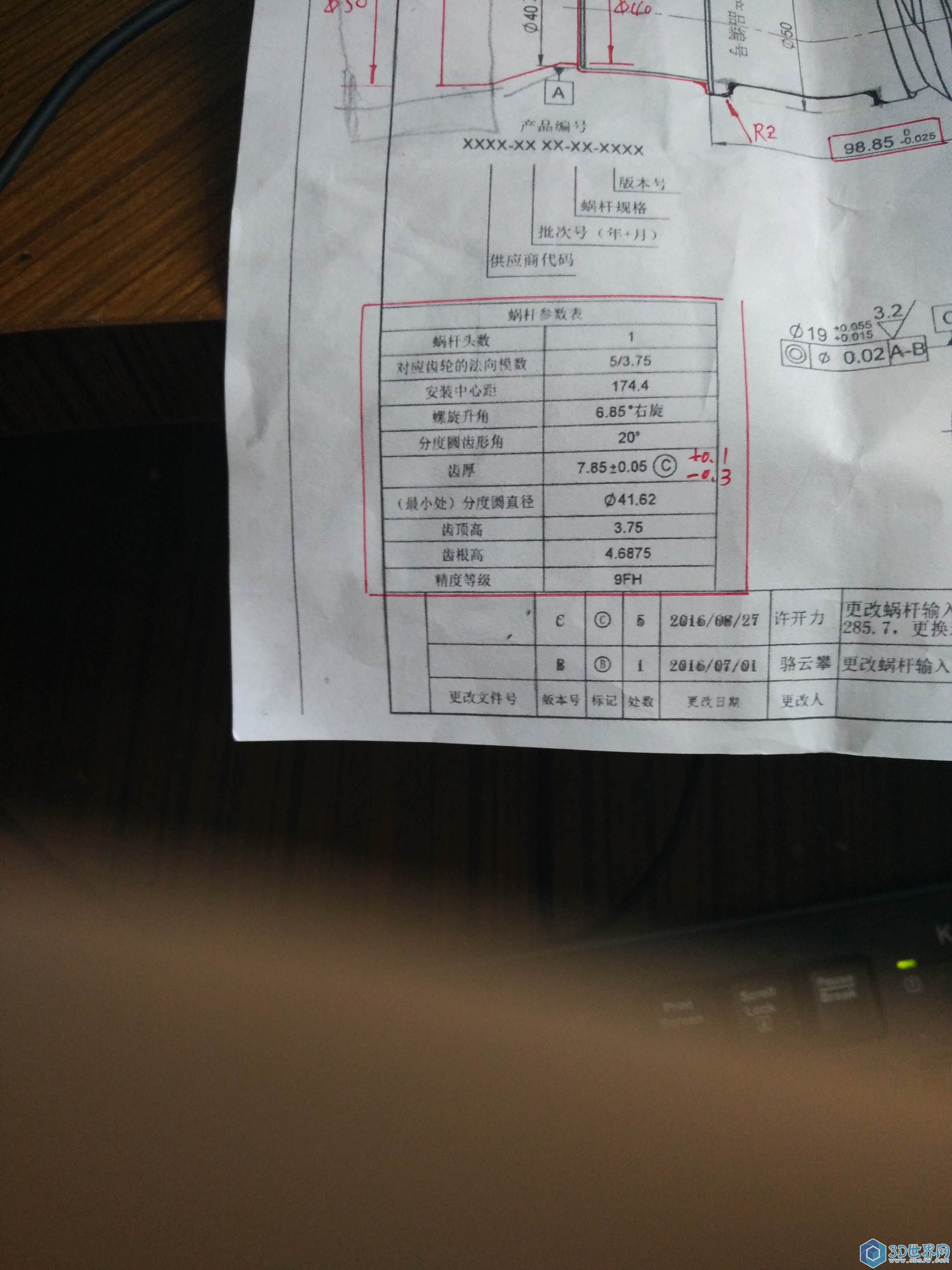IMG_20160923_072502.jpg