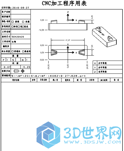 QQ截图20160927150931.png