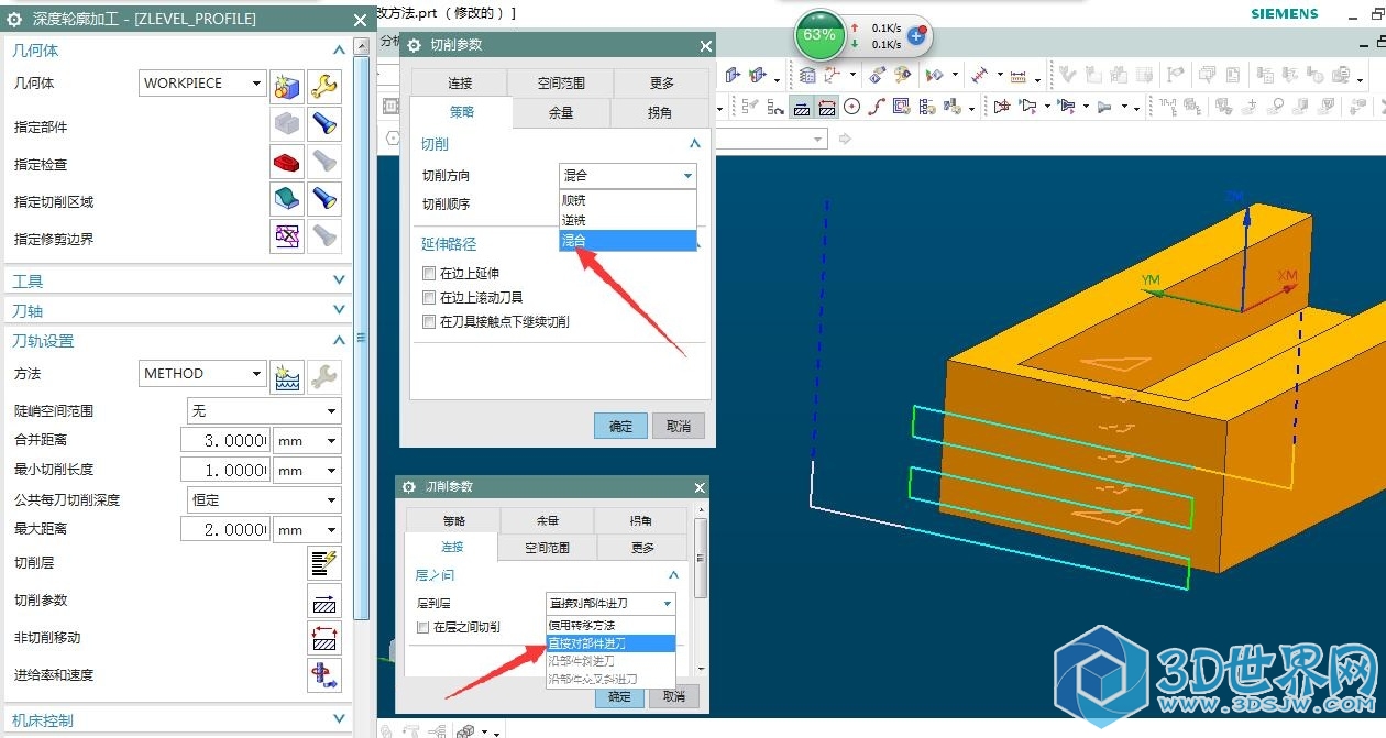 深度轮廓.jpg