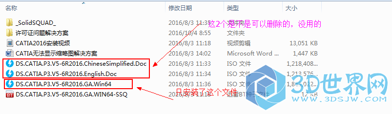 QQ拼音截图未命名.png