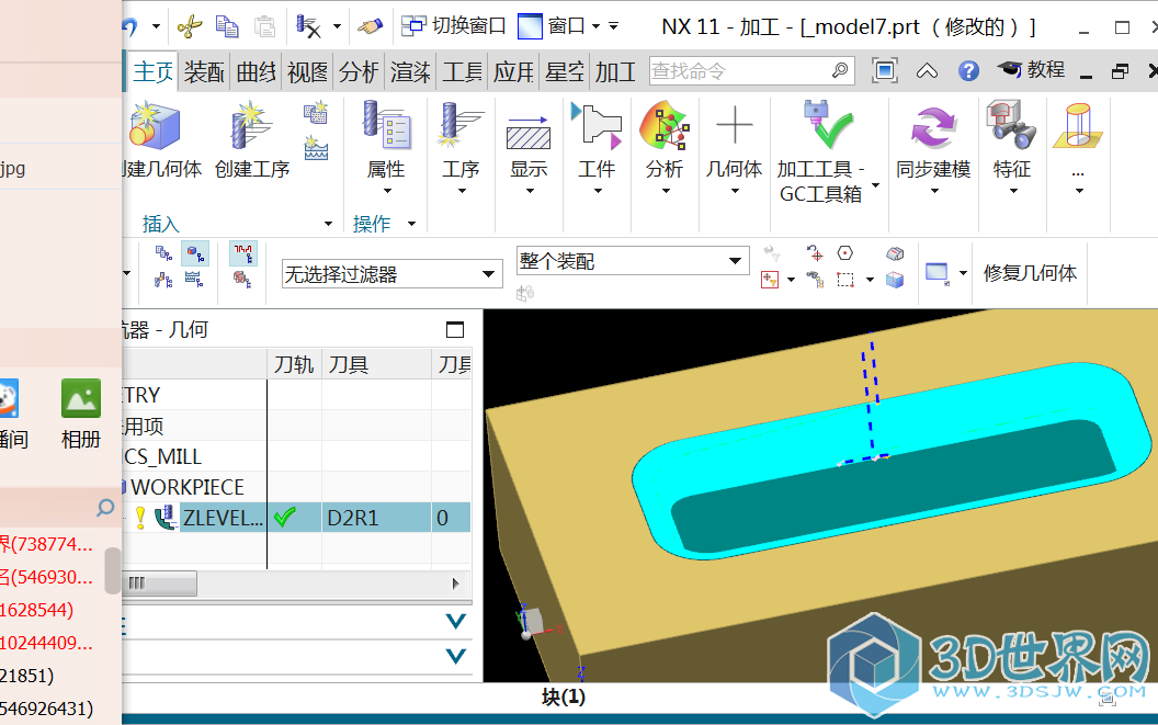 QQ图片20161005132906.png