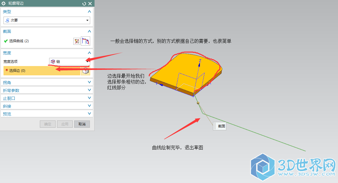 QQ截图20161005213426.png