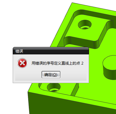 错误的序号.png