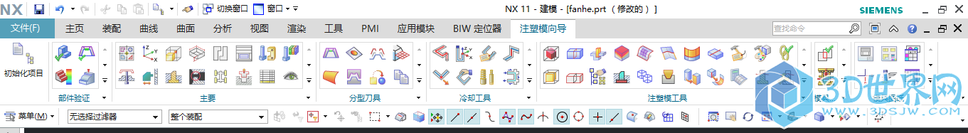 这是注塑模向导，应该没什么问题吧