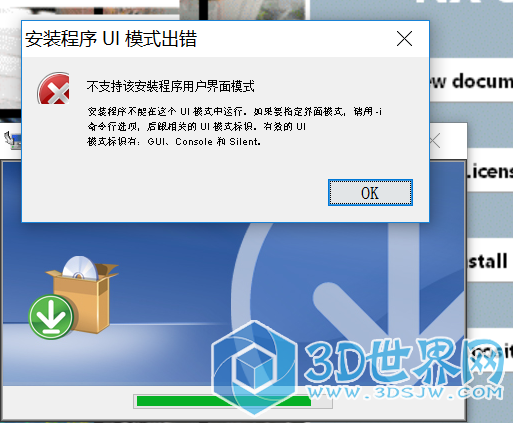 就是这个报错