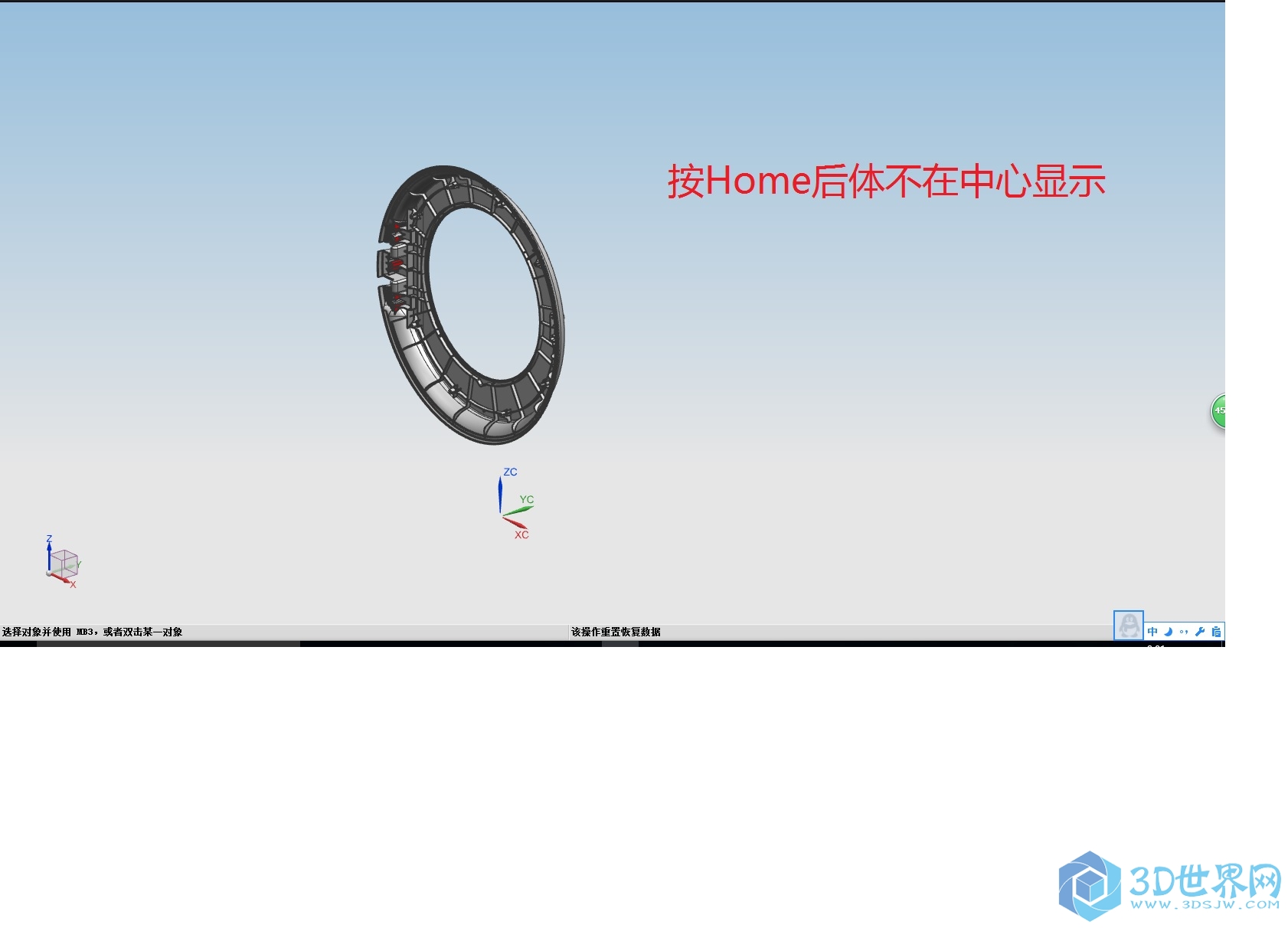 按home后的显示情况