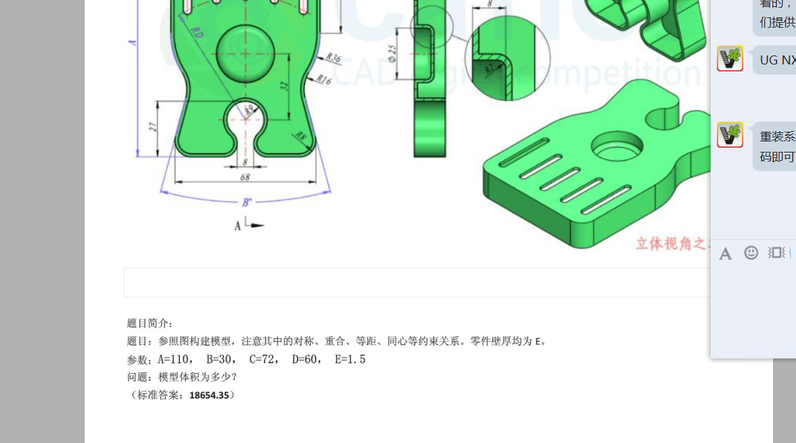 QQ图片20161022101224.png