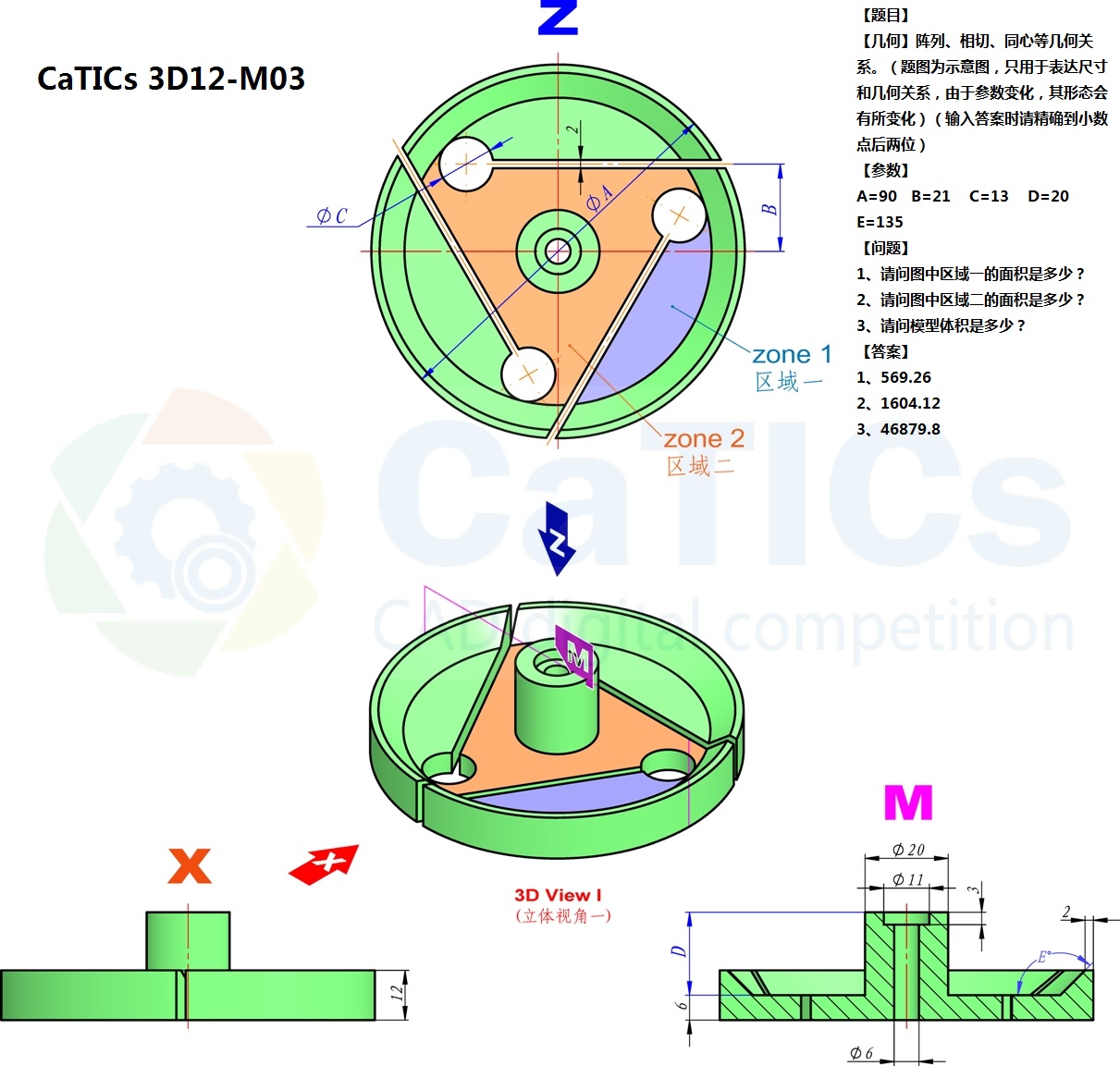 CaTICs 3D12-M03.jpg