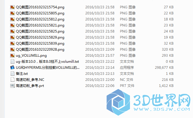 QQ截图20161023232135.png