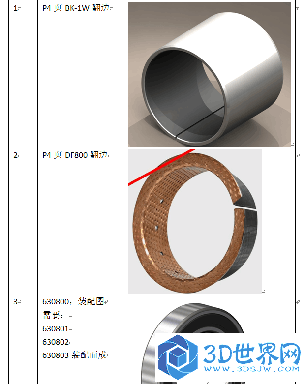 QQ图片20161029135430.png