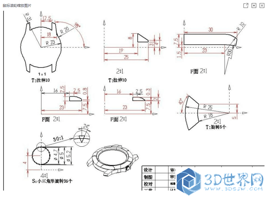 2D图