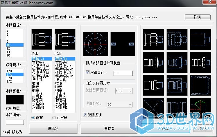 QQ截图20161031160110.jpg