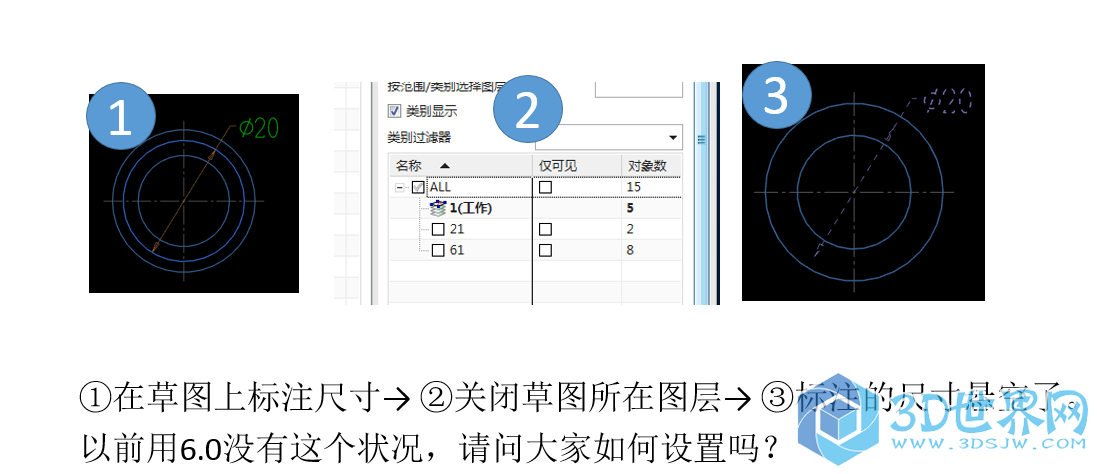 求助