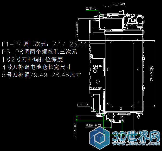 920V平面调机顺序图.png