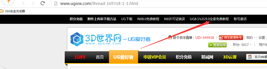 QQ截图20161104184711.png