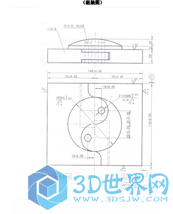 太极2.png