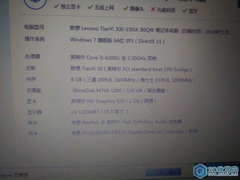 QQ图片20161109092735.jpg