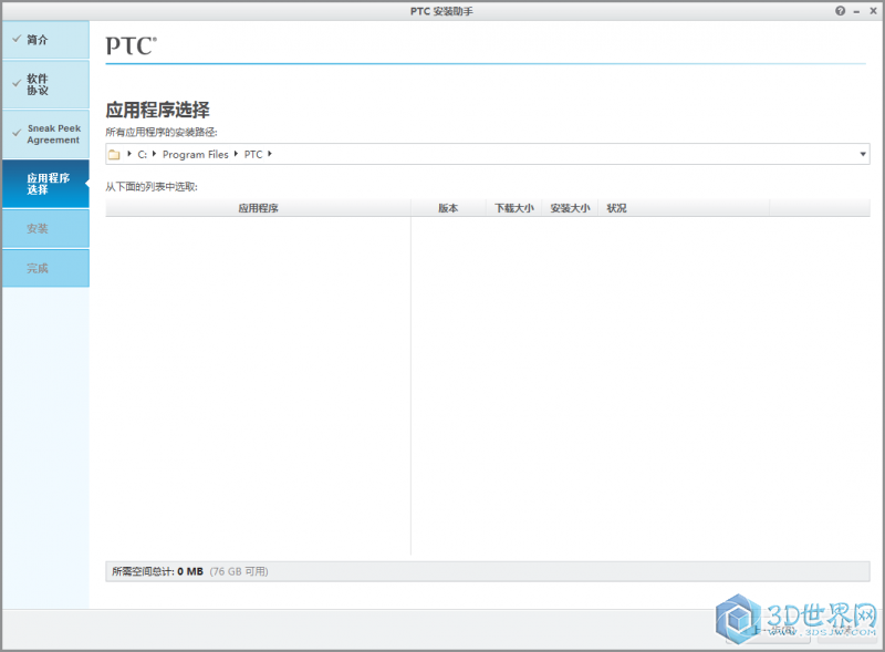 QQ截图20161110172922.png