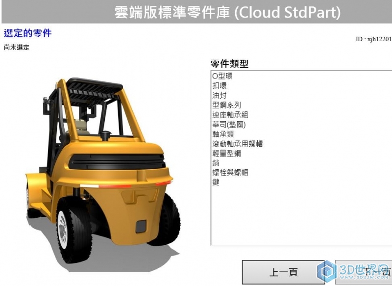 360截图20161114210859946.jpg