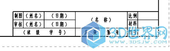 标题栏样式