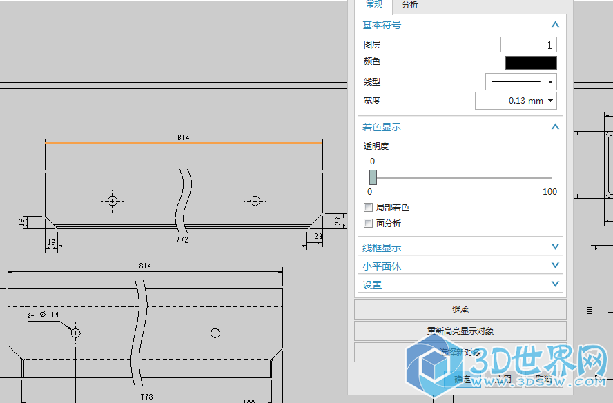 QQ截图20161123100317.png