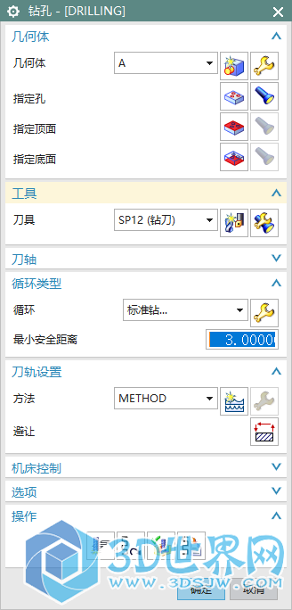 没有转速设置