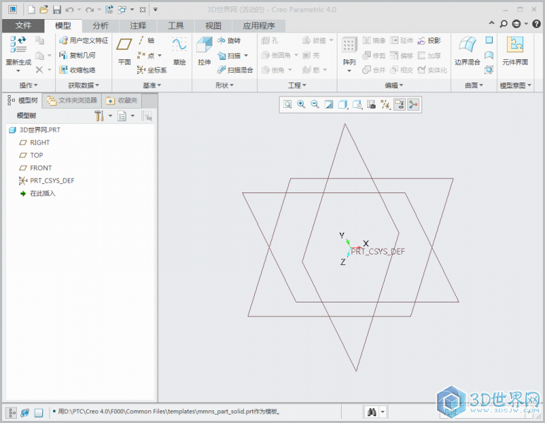 CREO4.0 F000 中文版 