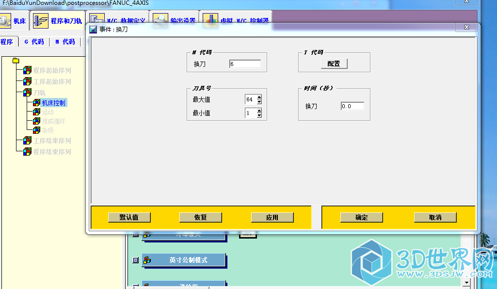 捕44获.PNG