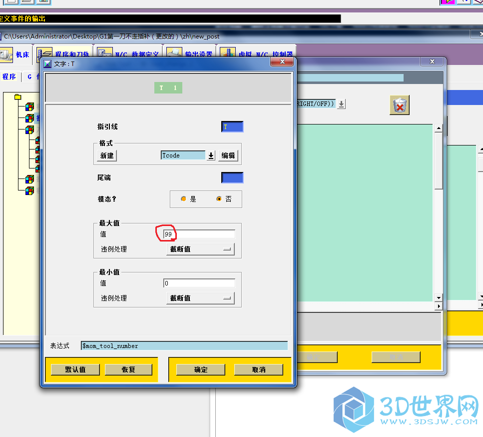 R4PGPI81@)JC9[B_{BSD5(V.png