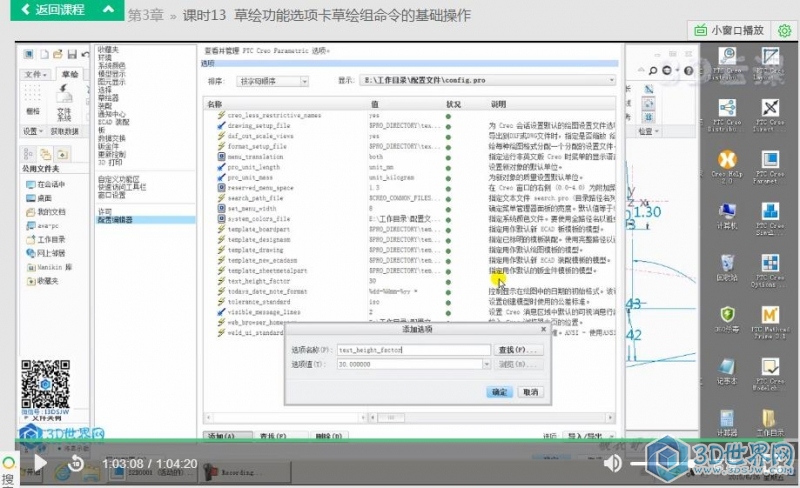 360截图20161130095552353.jpg