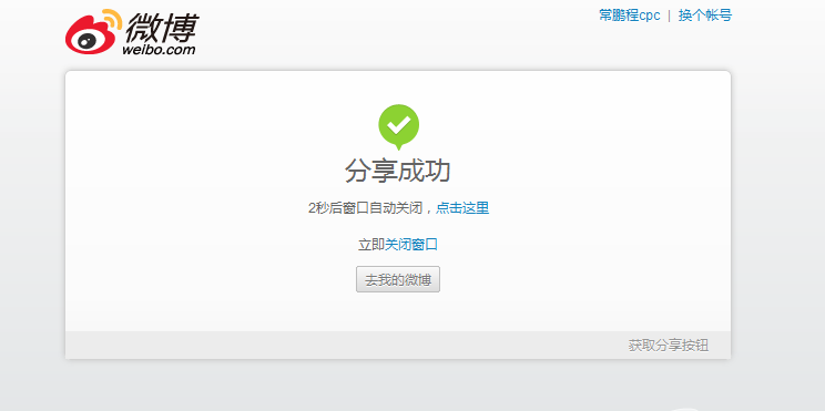 filehelper_1480697175722_41.png