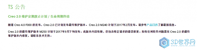 sp161203_195312.png