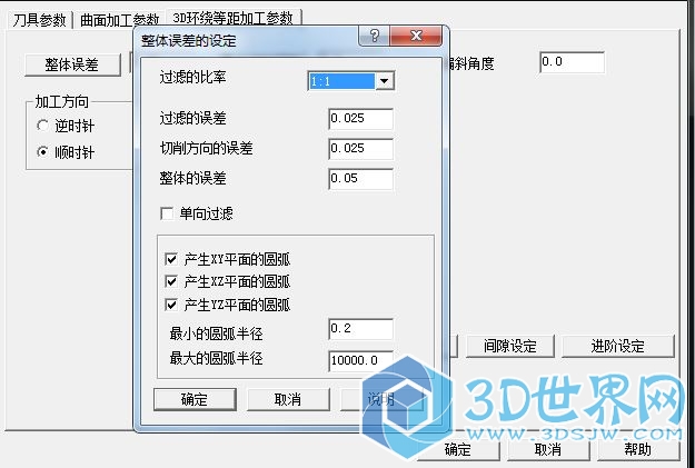 捕获.JPG