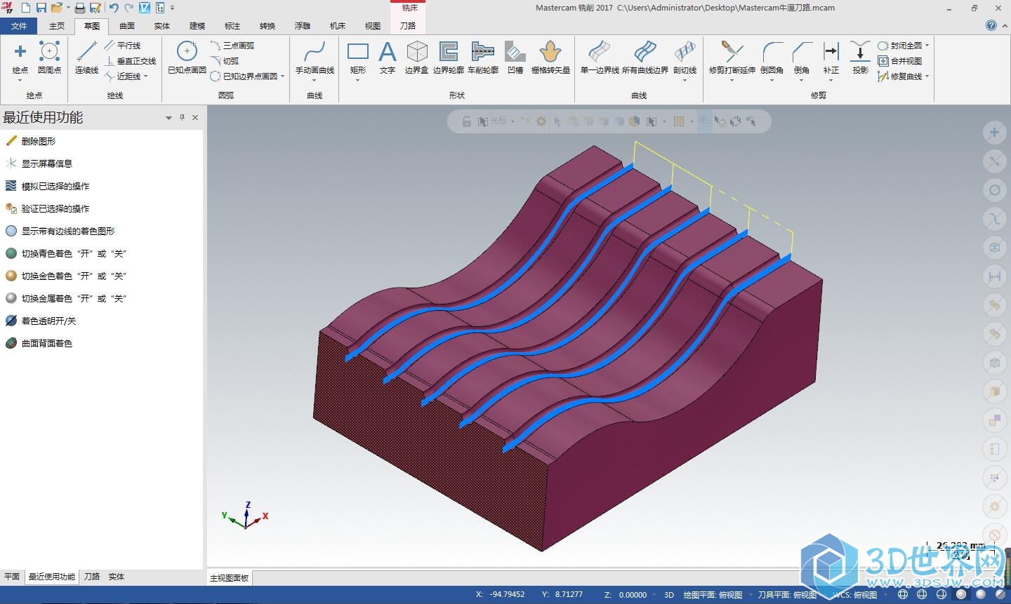 MAstercam超级牛B刀路-01.jpg