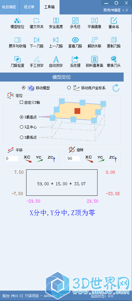 4工具箱.png