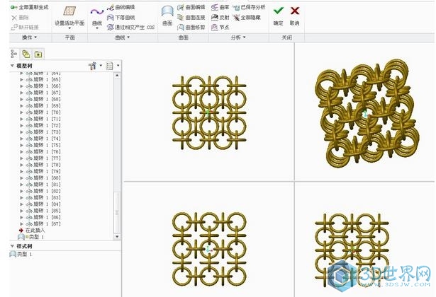 360截图20161210190509799.jpg
