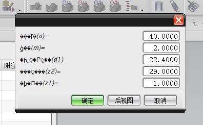  UG8.0调用蜗轮蜗杆插件出现问题,乱码