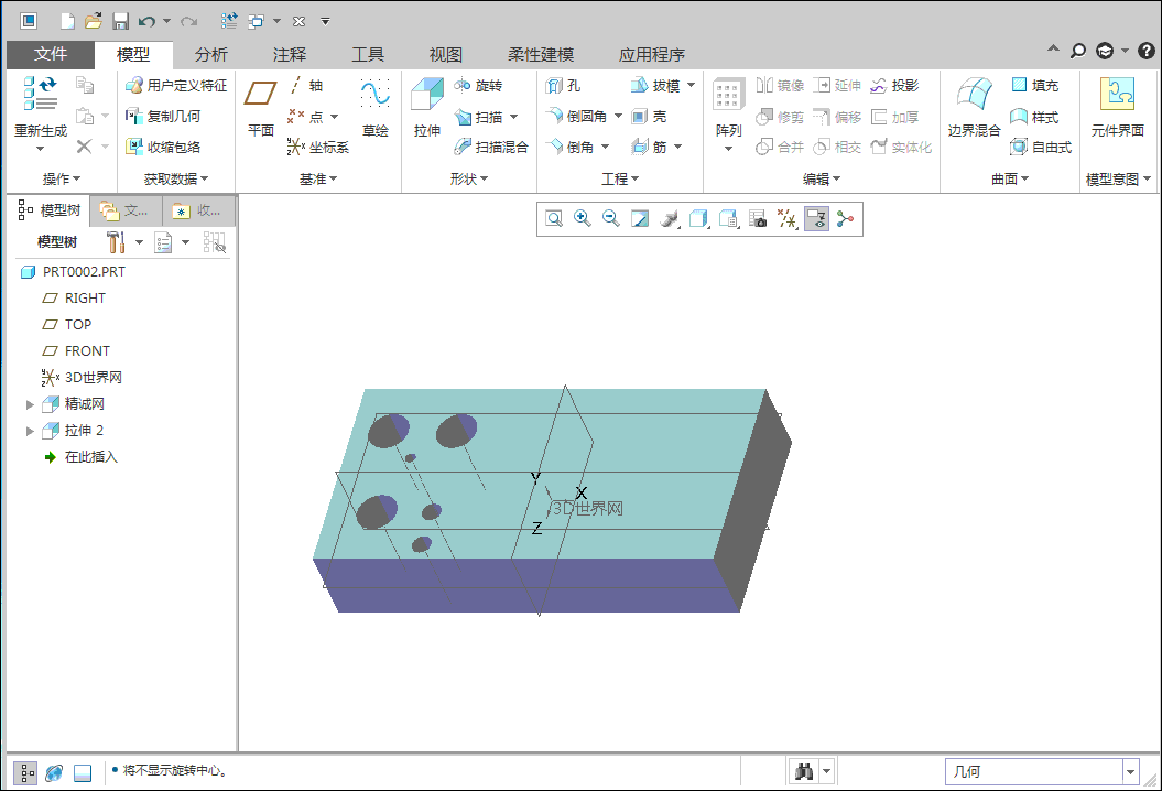 CREO4.0 柔性建模 移动.gif