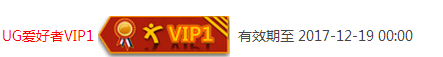 QQ图片20161219134156.png