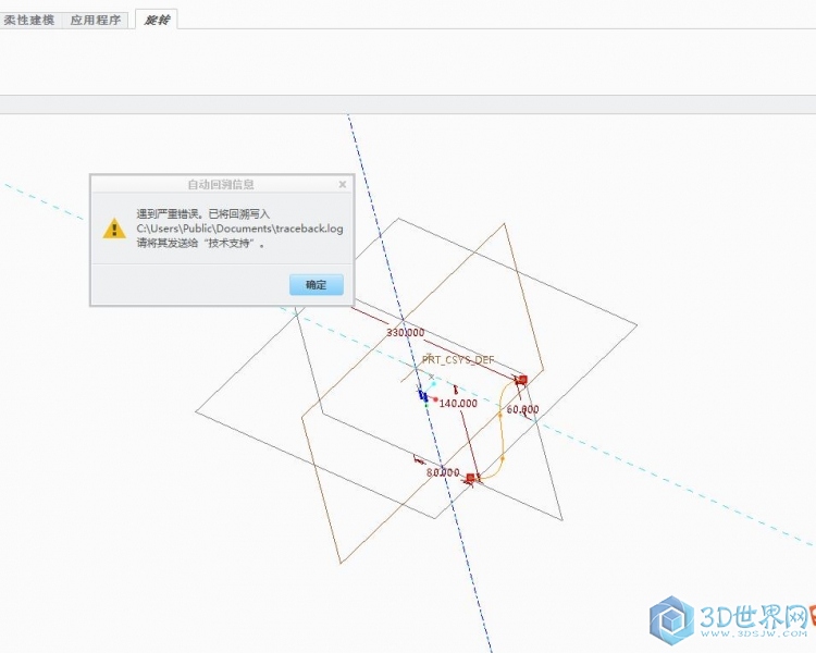 QQ截图20161220090742.jpg