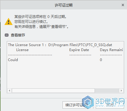 QQ截图20161220095827.png