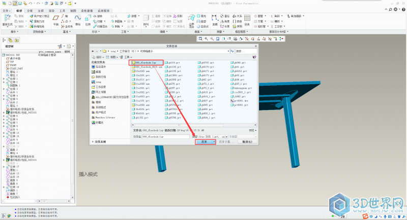 QQ截图20161220204026.png