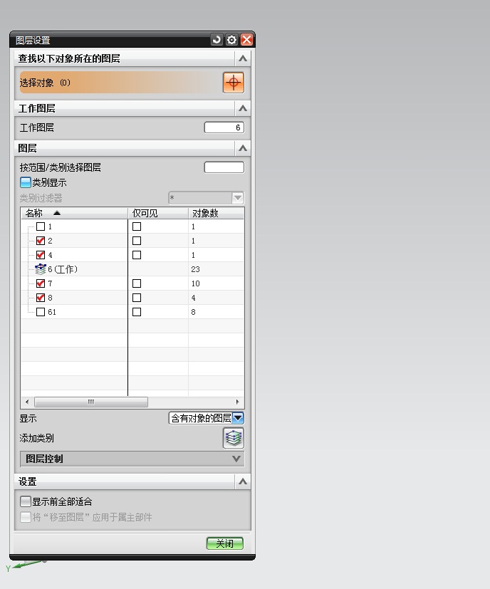 图层中有对象却没有显示
