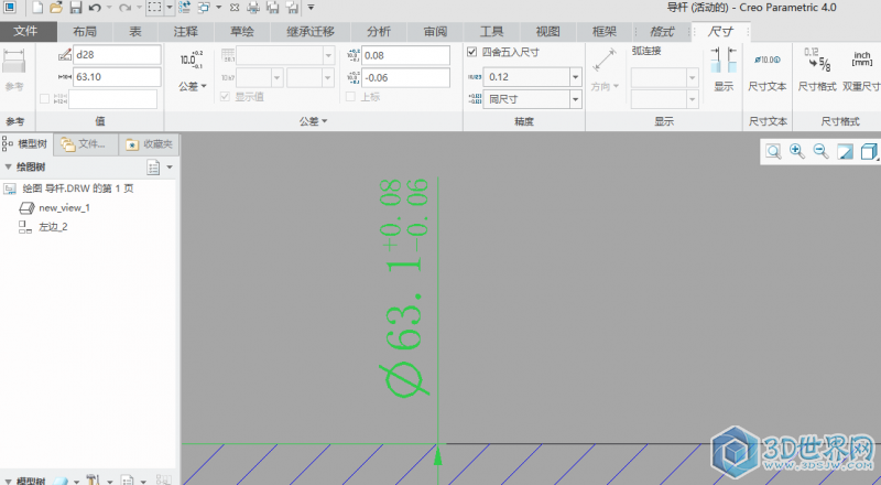 Creo4.0工程图公差BUG