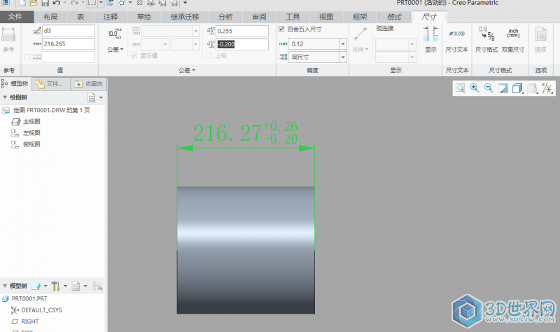 还是不能修改到两个都为+
