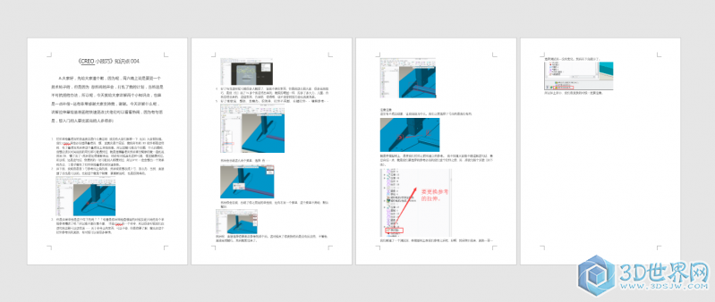 QQ图片20161226084710.png