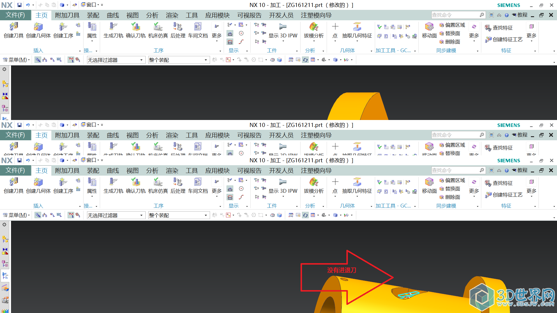 奇怪了.png