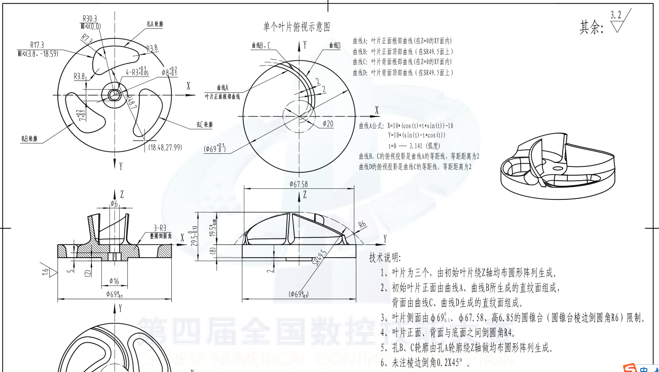 QQ截图20170106202103.png